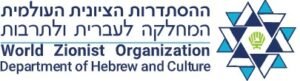 Logo OSM Majlaka Ivrit